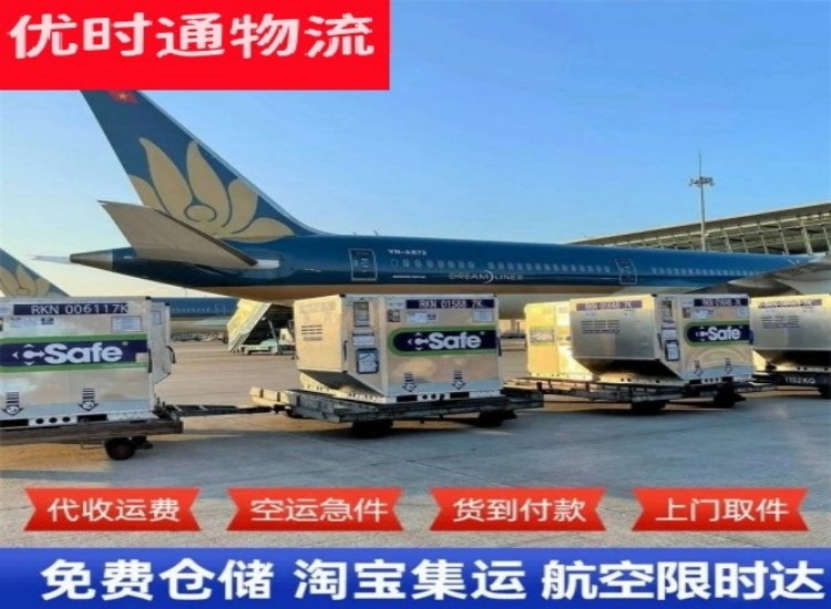 阆中到太原物流专线-阆中到太原空运公司